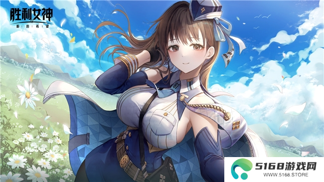 《胜利女神：新的希望》前哨测试正式启动，与美少女携手拯救人类！