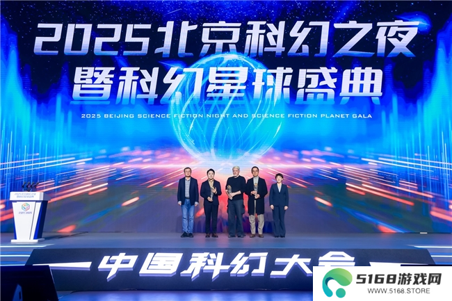 《群星纪元》荣获科幻大奖！还获刘慈欣、王晋康和超侠联袂支持！