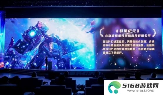 《群星纪元》荣获科幻大奖！还获刘慈欣、王晋康和超侠联袂支持！