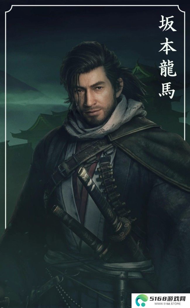 《浪人崛起》可谈恋爱的男角色介绍