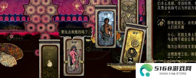 《苏丹的游戏》卡牌ID代码分享