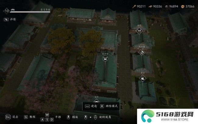 《刺客信条：影》自定义藏身处规划分享