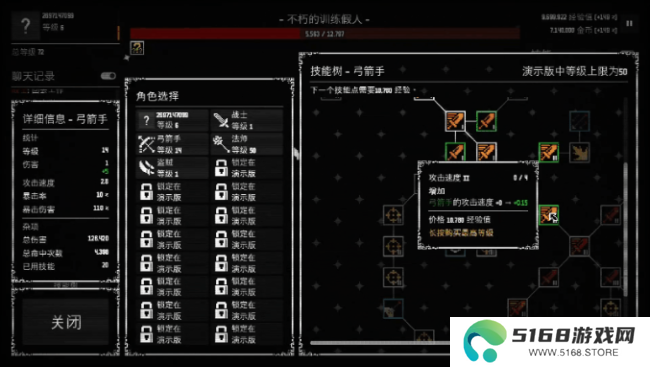 《放置拼好团》游戏特色内容介绍