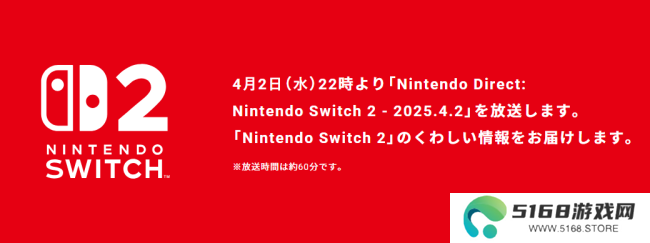 Switch2正式公布在即！总结下7个事实与4个传言