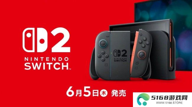 Switch 2价格公布：首发449美元 港版3450港币