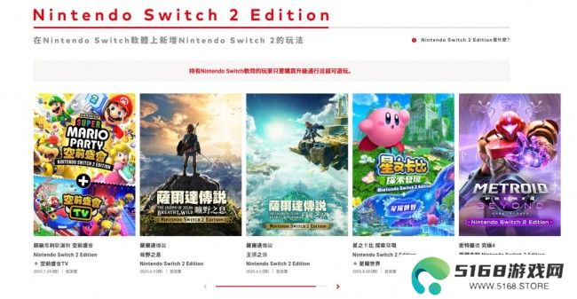 Switch 2首发游戏总结 《文明7》《黑帝斯2》《双影奇境》等