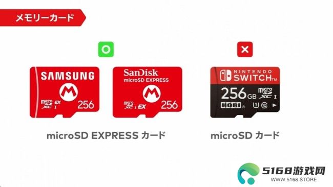 任天堂公布新旧Switch数据转移指引 旧卡不能用了