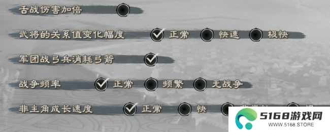《英雄立志传：三国志》SL使用注意事项分享