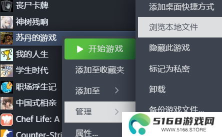 《苏丹的游戏》平衡性增强MOD分享