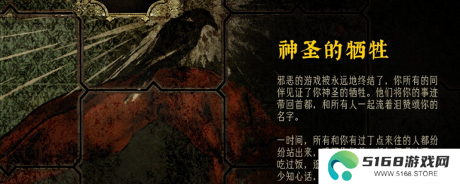 《苏丹的游戏》全队友获得方法介绍