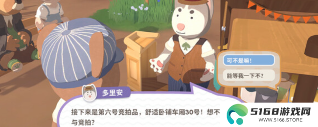 《乐客萌途》游戏配置要求介绍