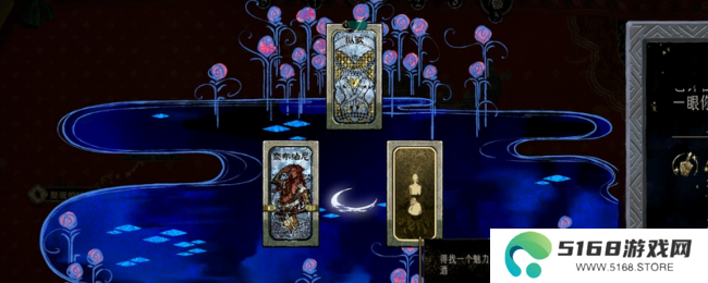 《苏丹的游戏》全消卡事件介绍