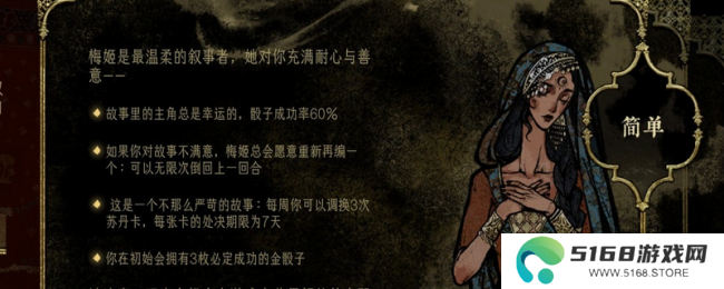 《苏丹的游戏》弑君思潮新增内容介绍