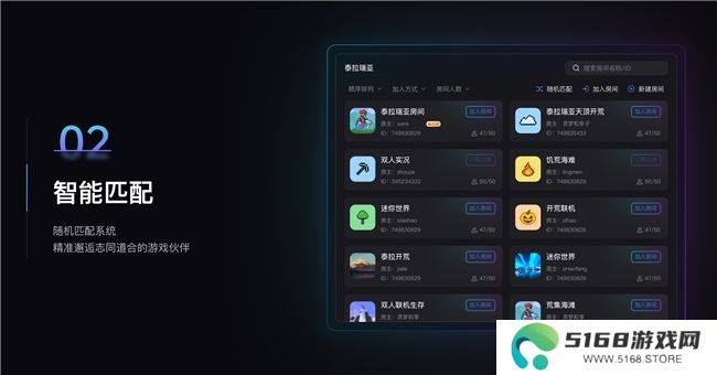 贝锐蒲公英全新游戏版发布：支持手机、电脑一键远程联机！