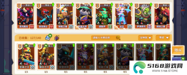 《部落召唤》游戏特色内容介绍