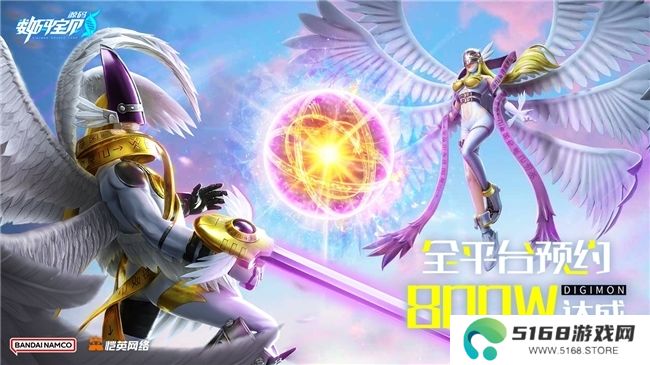 《数码宝贝：源码》预约已突破800万，这一次都不是被选剩的孩子！