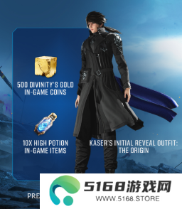 《失落之魂》游戏预购奖励介绍