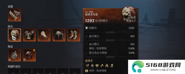 《第一狂战士：卡赞》掠食者套装图纸获得方法介绍