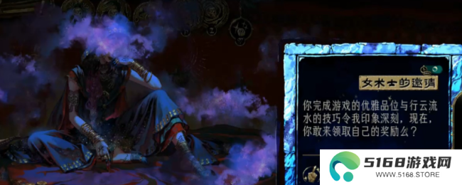 《苏丹的游戏》莎姬路线杀女术士方法介绍