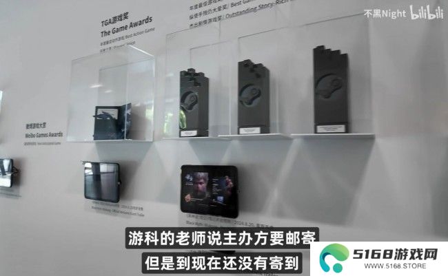 《黑神话》TGA奖杯至今仍未收到 真让人无语了