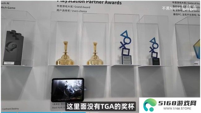 《黑神话》TGA奖杯至今仍未收到 真让人无语了