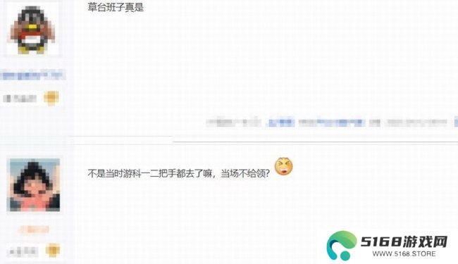 《黑神话》TGA奖杯至今仍未收到 真让人无语了